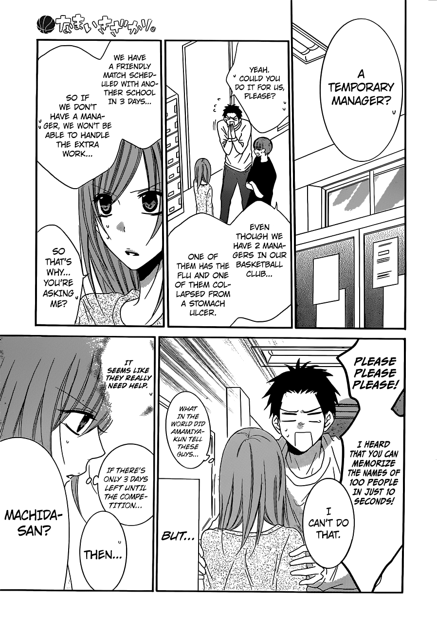 Namaiki Zakari, Chapter 54 image 29